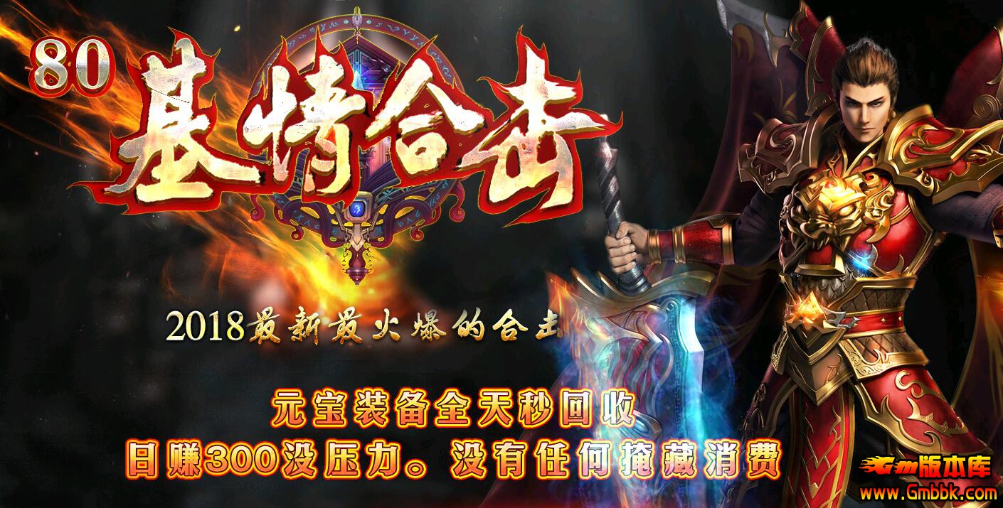 最新传奇发布网站,打造首屈一指的传奇游戏体验(最新传奇发布网站,探索无尽的传奇游戏世界)