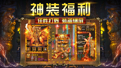 中变传奇sf,一款充满回忆的经典游戏(中变传奇sf,重温当年的热血战斗)