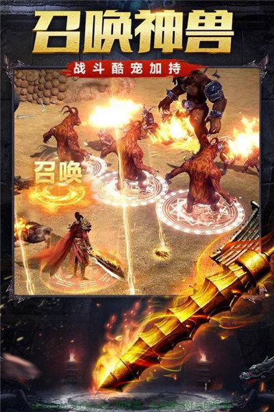 二、为什么选择《传奇游戏sf》?