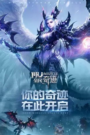 玩家如何选择合法的奇迹SF游戏体验？